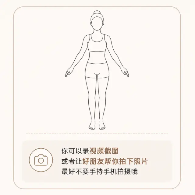 上传参考示例图